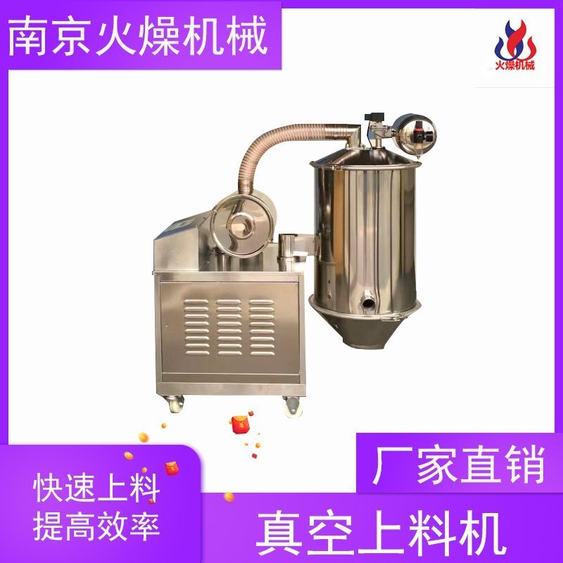 氣動真空吸料機的風(fēng)機是怎樣的？