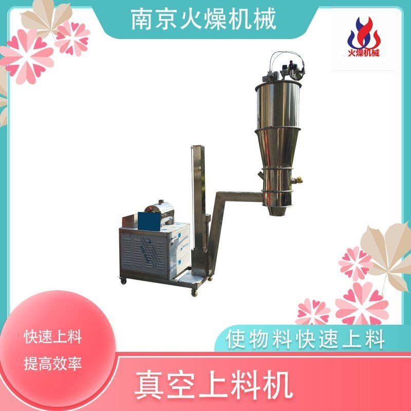粉體真空吸料機會出現(xiàn)哪些故障呢？該如何解決