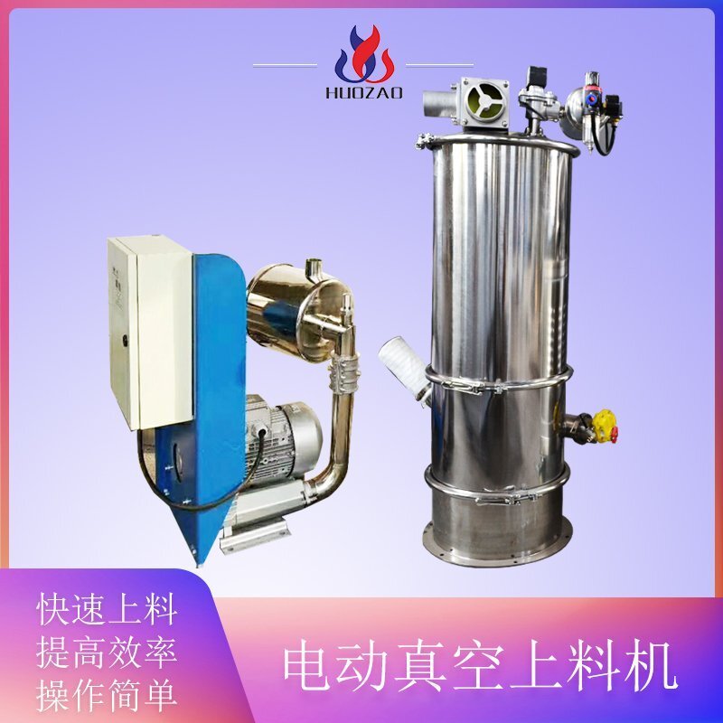 氣動真空上料機要怎樣開始檢查呢？