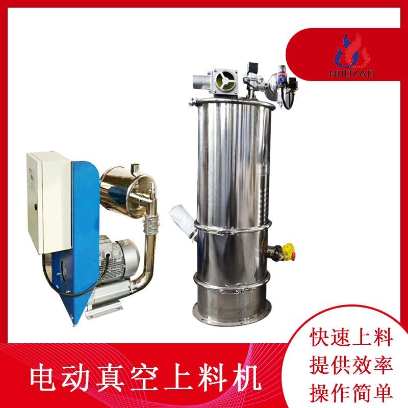 粉末真空吸料機遇到故障的處理和日常操作維護