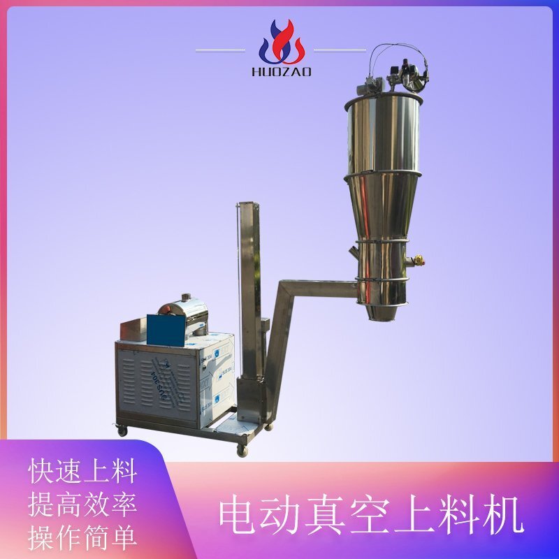  粉體真空吸料機的工作原理
