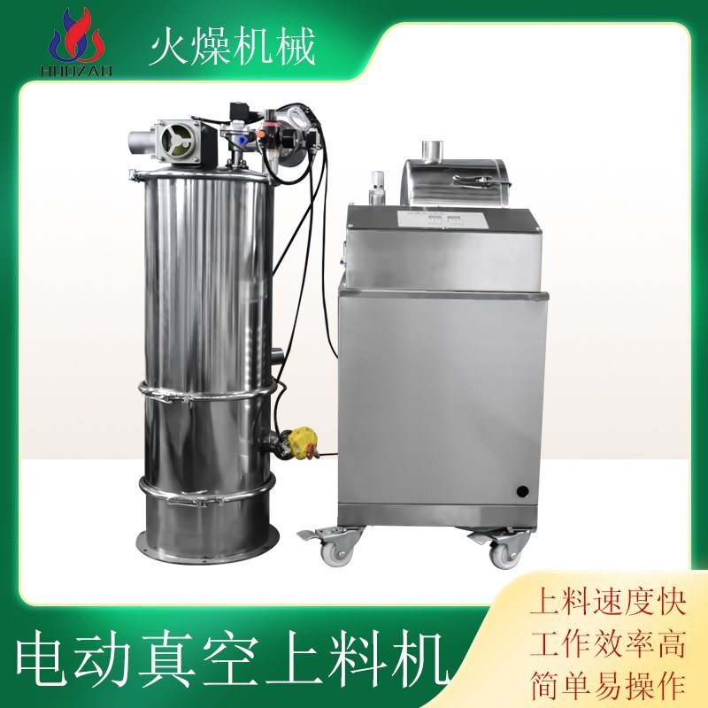 氣動真空上料機如何自行排除故障