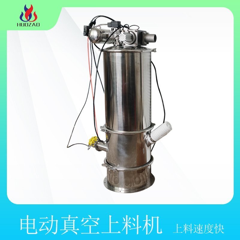氣動真空吸料機的工作原理和流程
