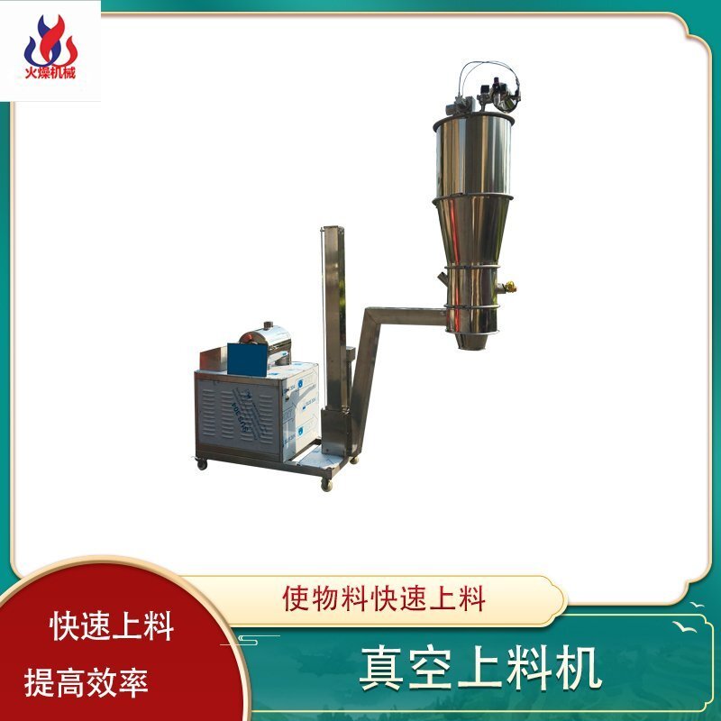 粉末狀真空吸料機輸送具有什么樣的優(yōu)勢？
