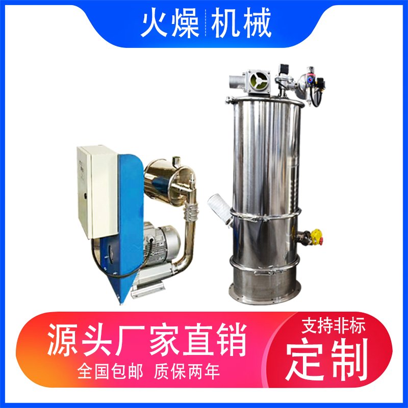 氣動真空吸料機(jī)?的輸送原理