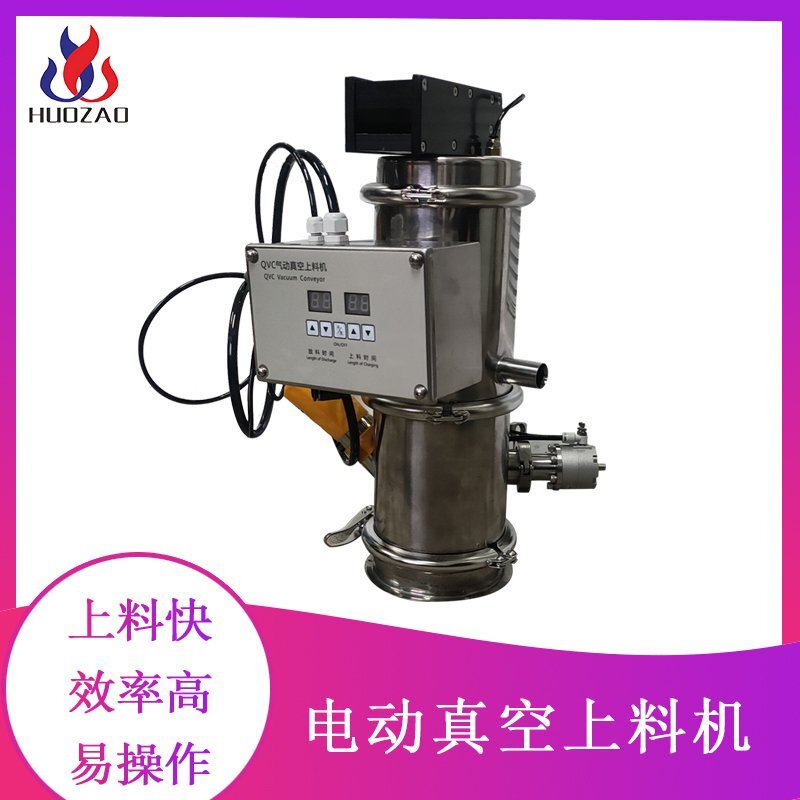氣動(dòng)式吸料機(jī)是如何進(jìn)行吸料的？