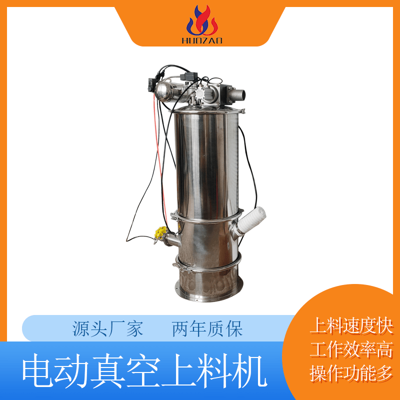氣動(dòng)真空粉末上料機(jī)的優(yōu)勢(shì)體現(xiàn)在哪？