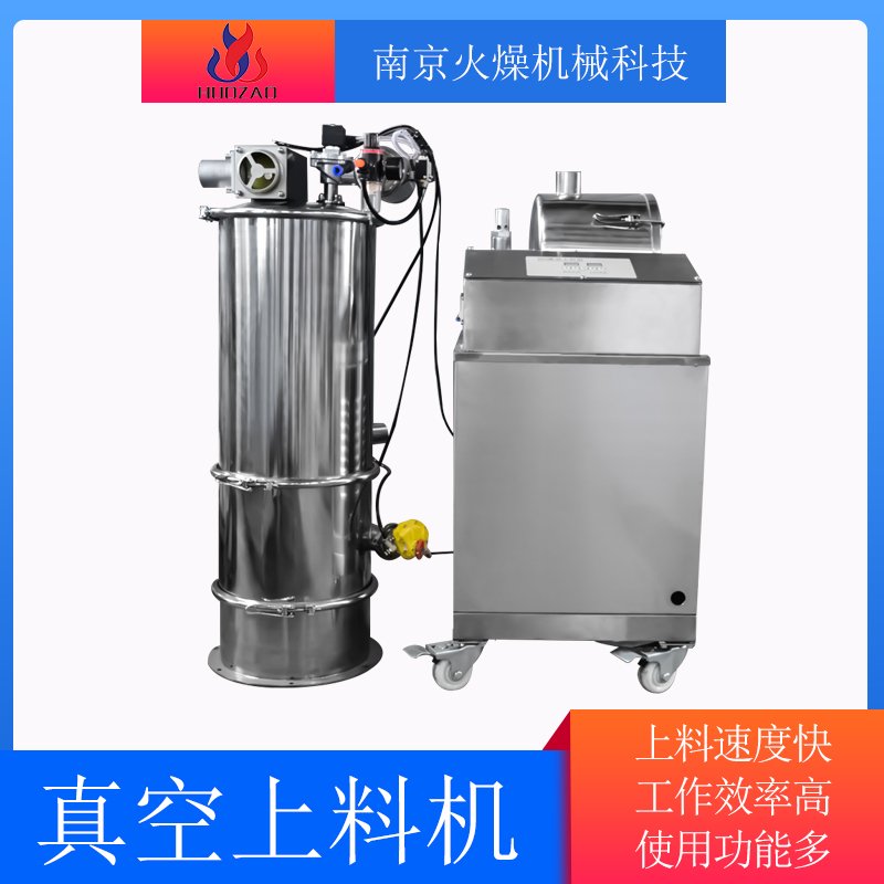 顆粒料真空加料機(jī)的過(guò)濾器該怎么選擇？區(qū)別在哪？
