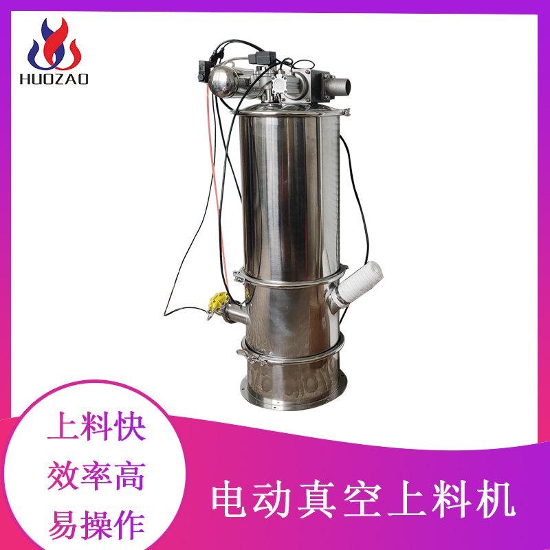氣動(dòng)真空上料機(jī)出現(xiàn)故障時(shí)的解決辦法