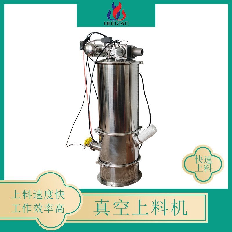 醫(yī)藥粉末真空吸料機(jī)有什么用途？