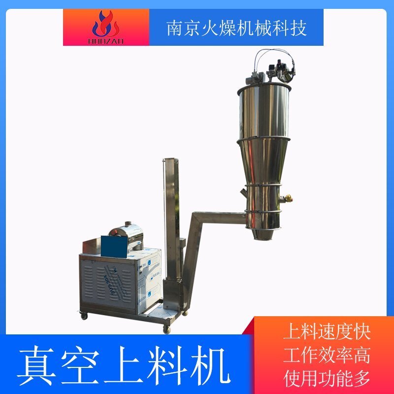 氣動(dòng)真空上料機(jī)出現(xiàn)故障時(shí)該怎么辦