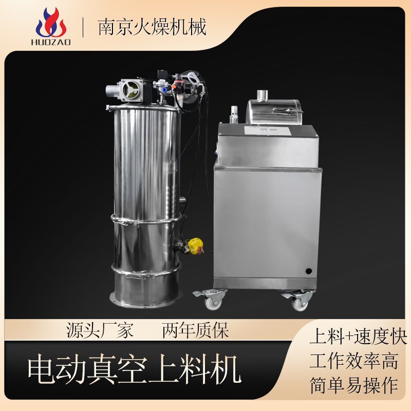 真空發(fā)生器是粉末料真空吸料機(jī)的真空源嗎？