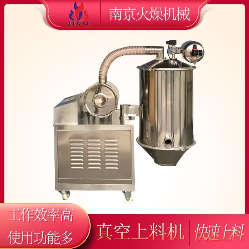 為什么選擇粉末真空吸料機(jī)？如何選型