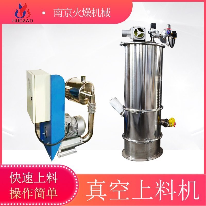 粉末真空上料機可以吸送什么物料？