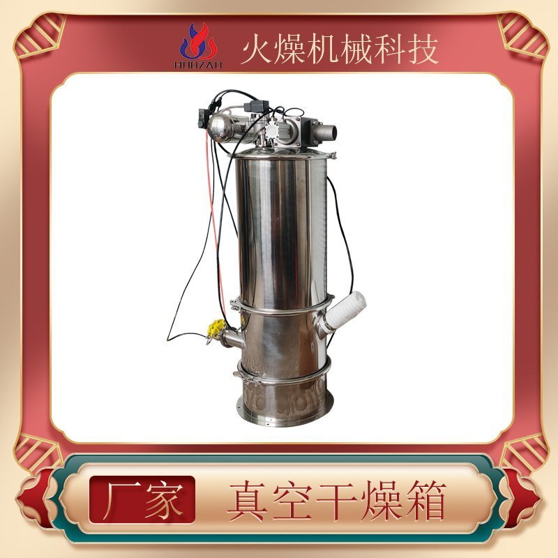 氣動(dòng)真空上料機(jī)比別的吸料機(jī)好在哪？