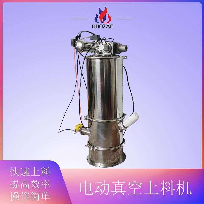 相比傳統(tǒng)的輸送設(shè)備，?粉末真空上料機(jī)具有什么樣的優(yōu)勢(shì)