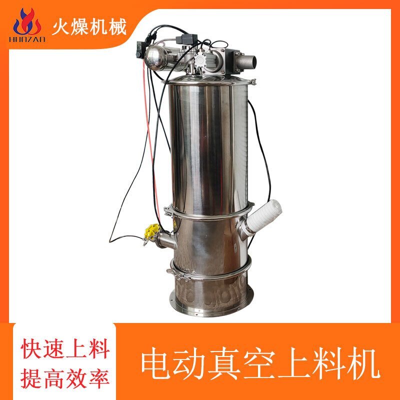 電動真空吸料機的過濾器應該如何選擇？