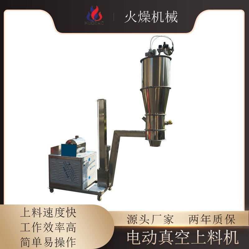 氣動(dòng)真空上料機(jī)?輸送的時(shí)候需要注意哪些？