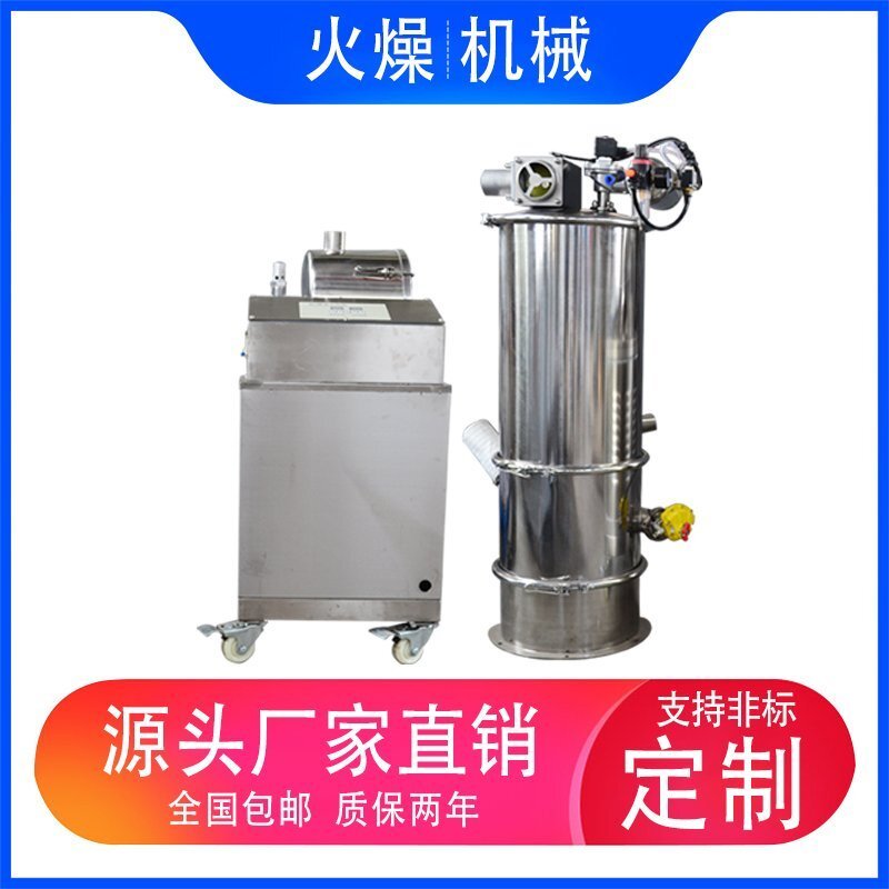 氣力真空吸料機(jī)如何進(jìn)行維護(hù)和保養(yǎng)？