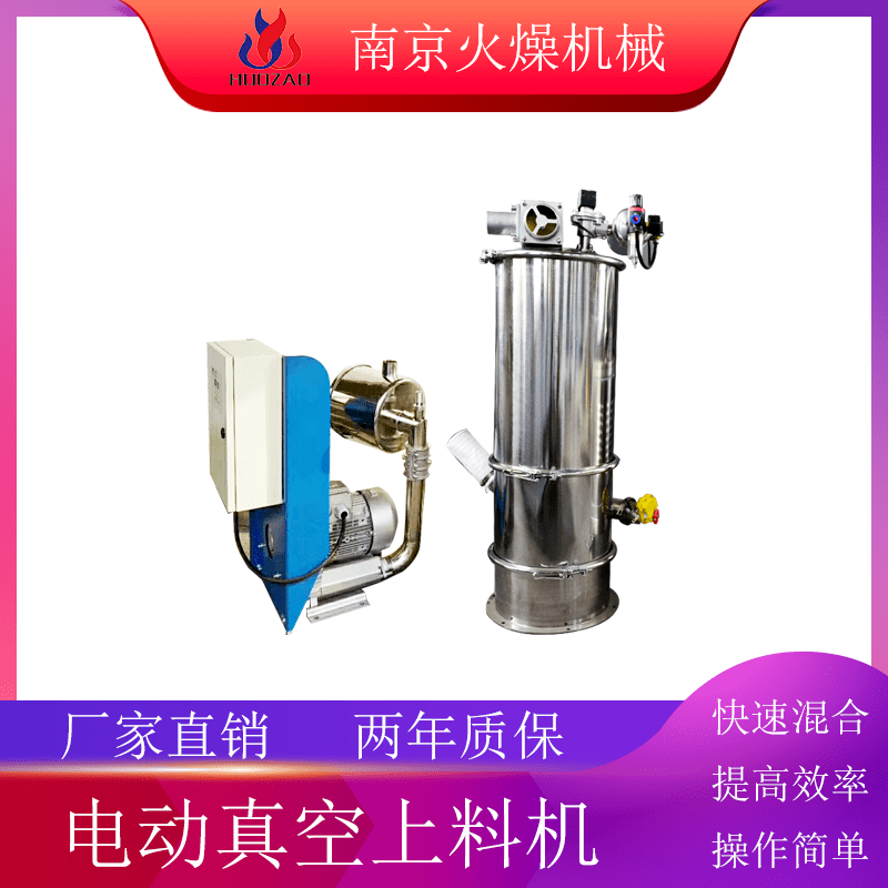 氣動(dòng)真空上料機(jī)使用前需要檢查嗎？