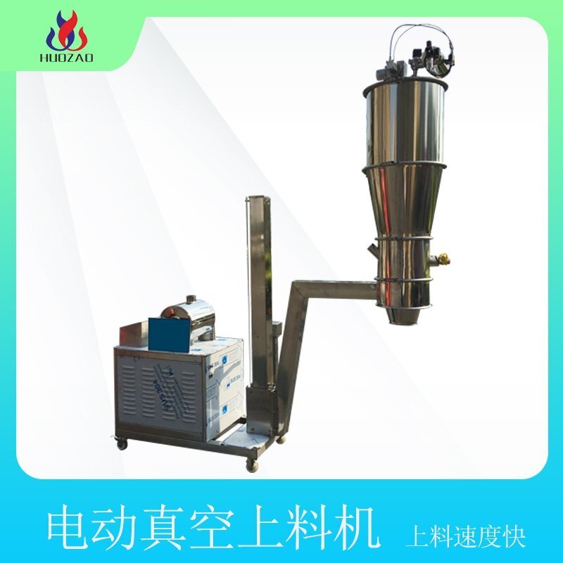 氣動(dòng)真空加料機(jī)都分為哪些種類？