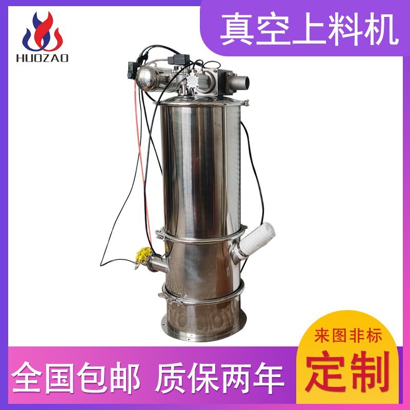 粉體真空吸料機(jī)為什么一直出故障反應(yīng)？