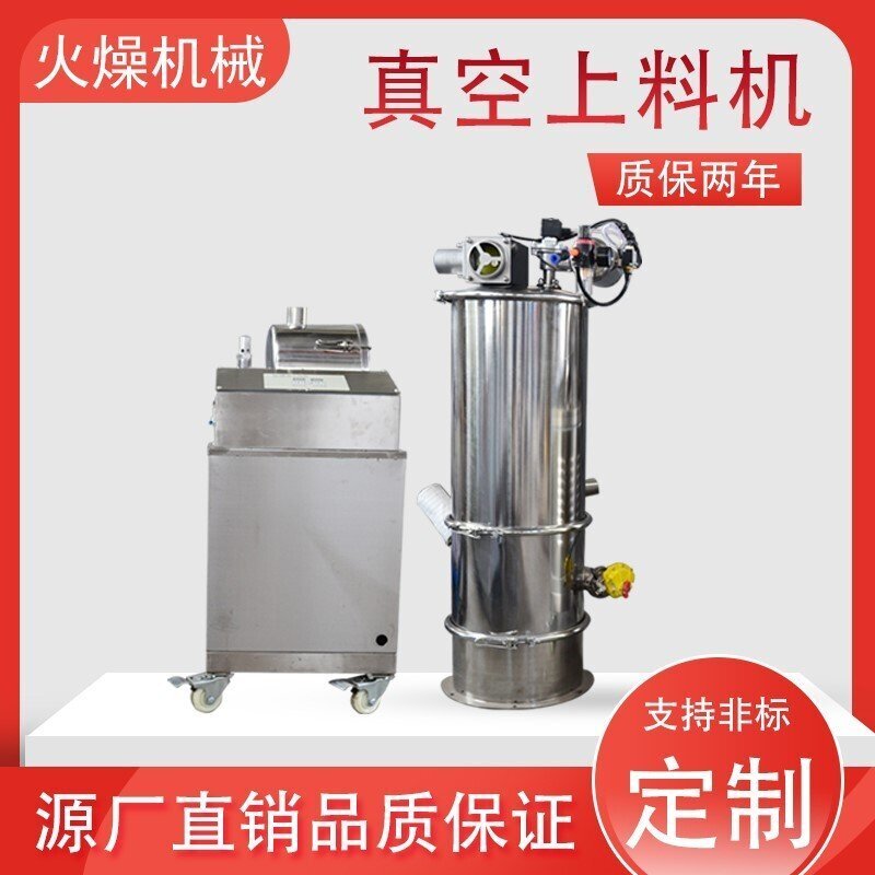粉末真空吸料機(jī)在未來的應(yīng)用前景如何？