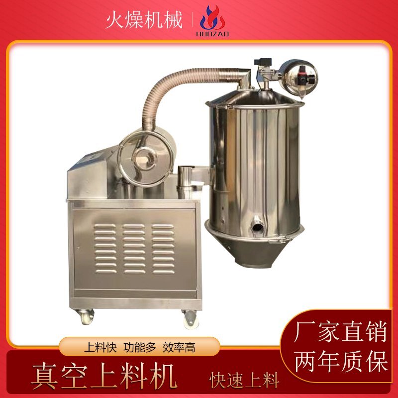 如何正確使用粉末真空吸料機(jī)？
