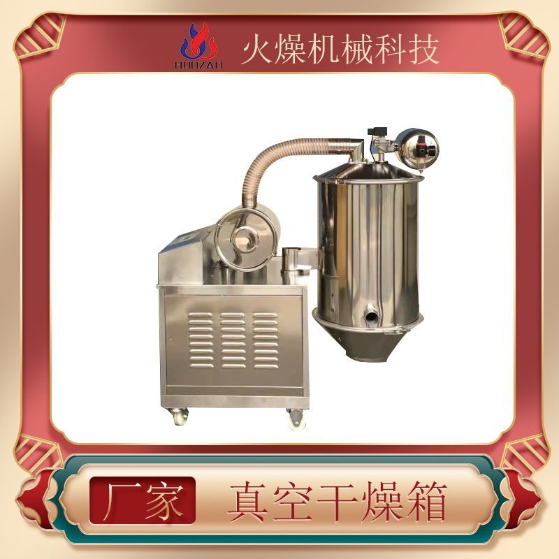 真空輸送設(shè)備如何維護(hù)保養(yǎng)可以延長(zhǎng)壽命？
