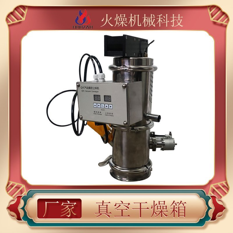 無塵投料站為粉體企業(yè)帶來怎樣的好處？