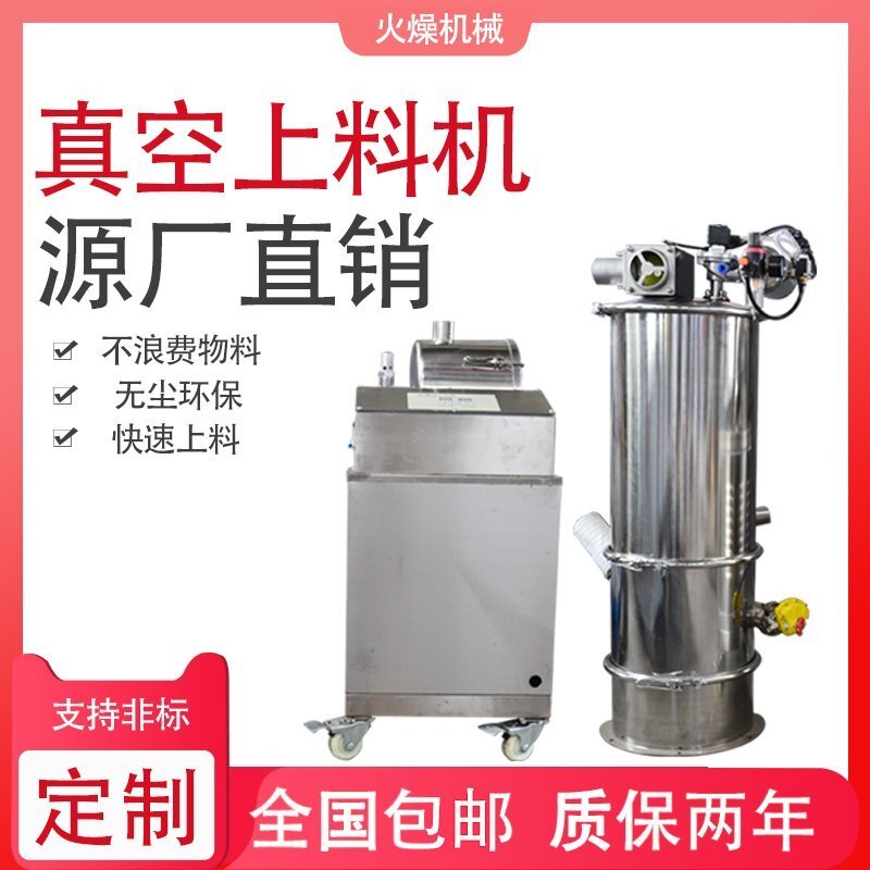 氣動真空上料機(jī)如何進(jìn)行安裝調(diào)試