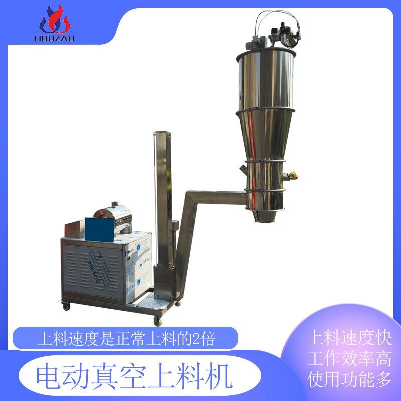 氣動真空吸料機(jī)輸送距離能有多高？