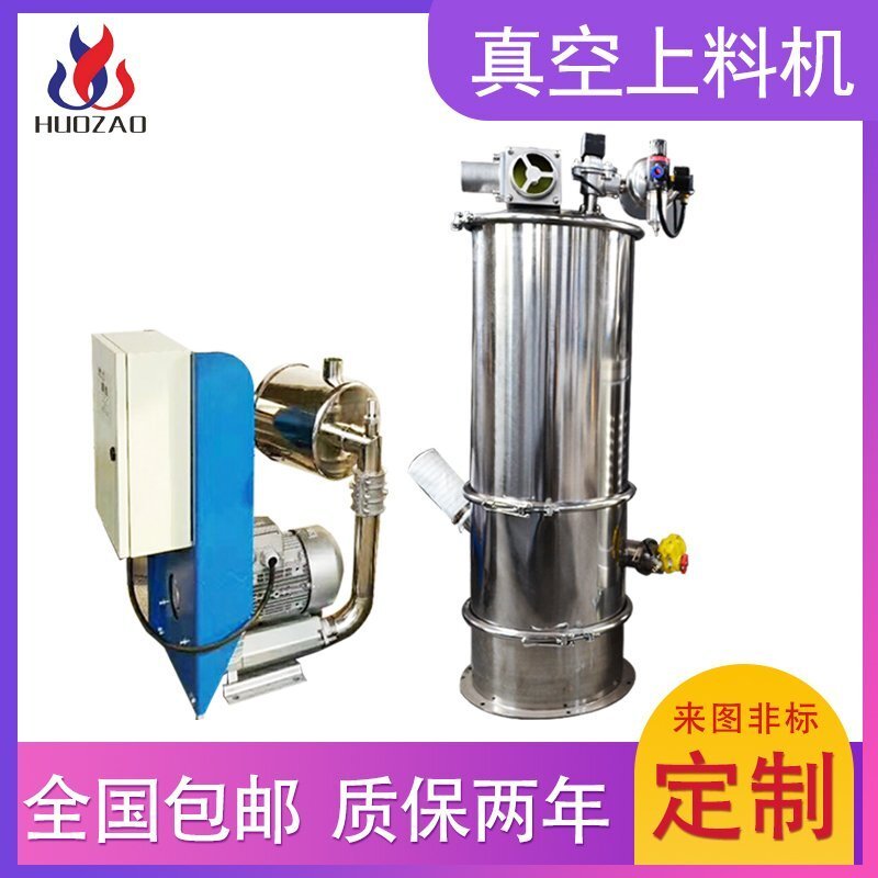 粉體真空吸料機(jī)在加料的時候應(yīng)該要注意哪些？