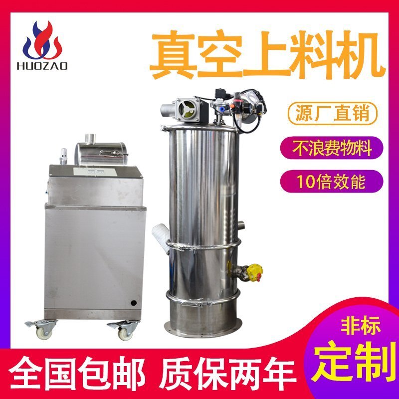 為什么粉末真空吸料機(jī)是粉料的福星？