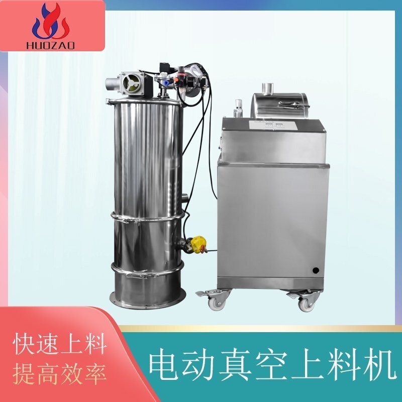 氣動真空上料機(jī)合理操作使用才能延長壽命