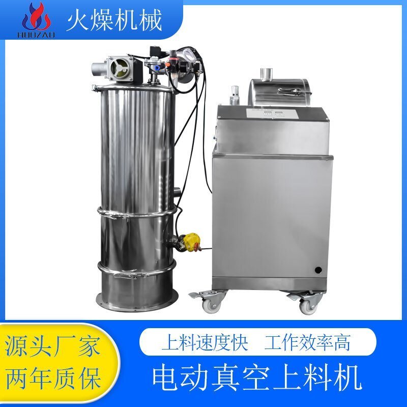 真空上料機(jī)可以保證物料的潔凈度嗎？