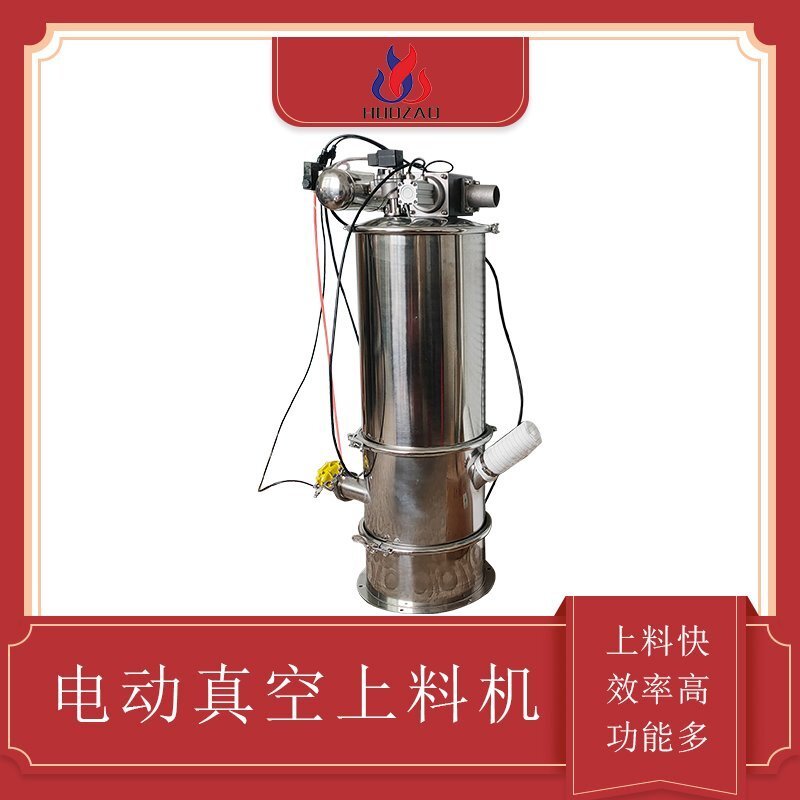 電動真空吸料機(jī)為什么會漏料呢？