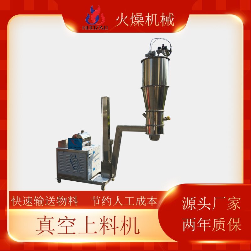 氣動(dòng)真空上料機(jī)的軟管有什么特點(diǎn)？