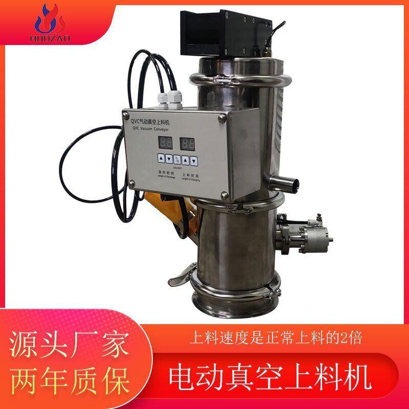 氣動真空上料機適用于哪些行業(yè)？基本特點是什么？
