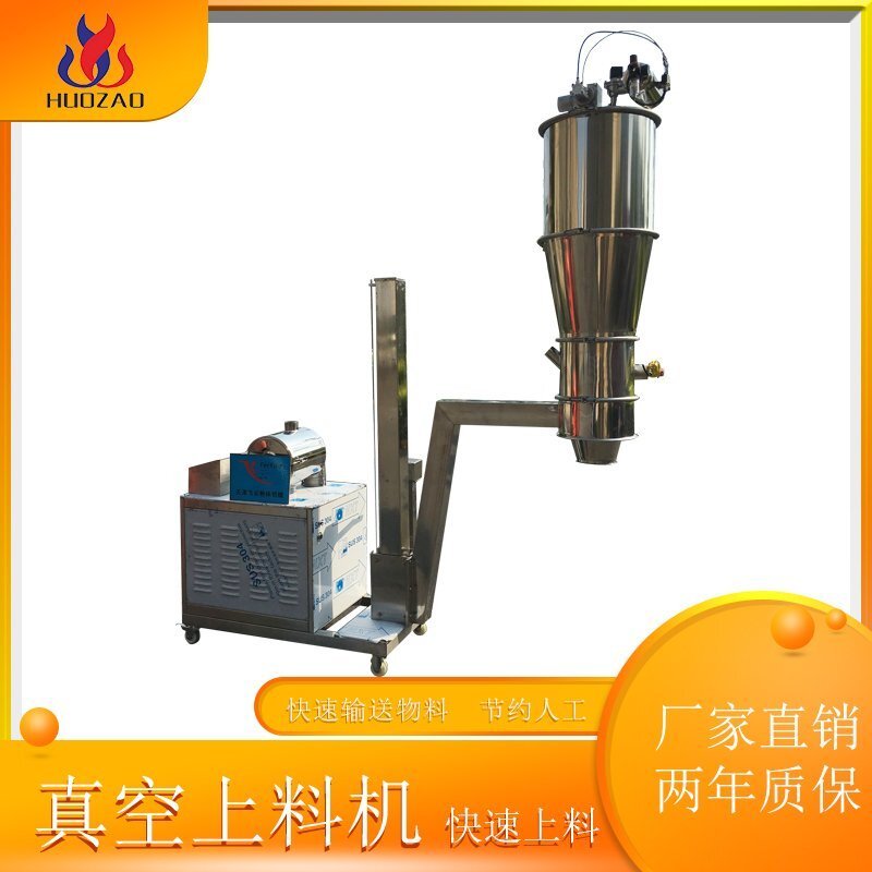 粉末真空上料機(jī)如何正確使用？任何物料都適用嗎？