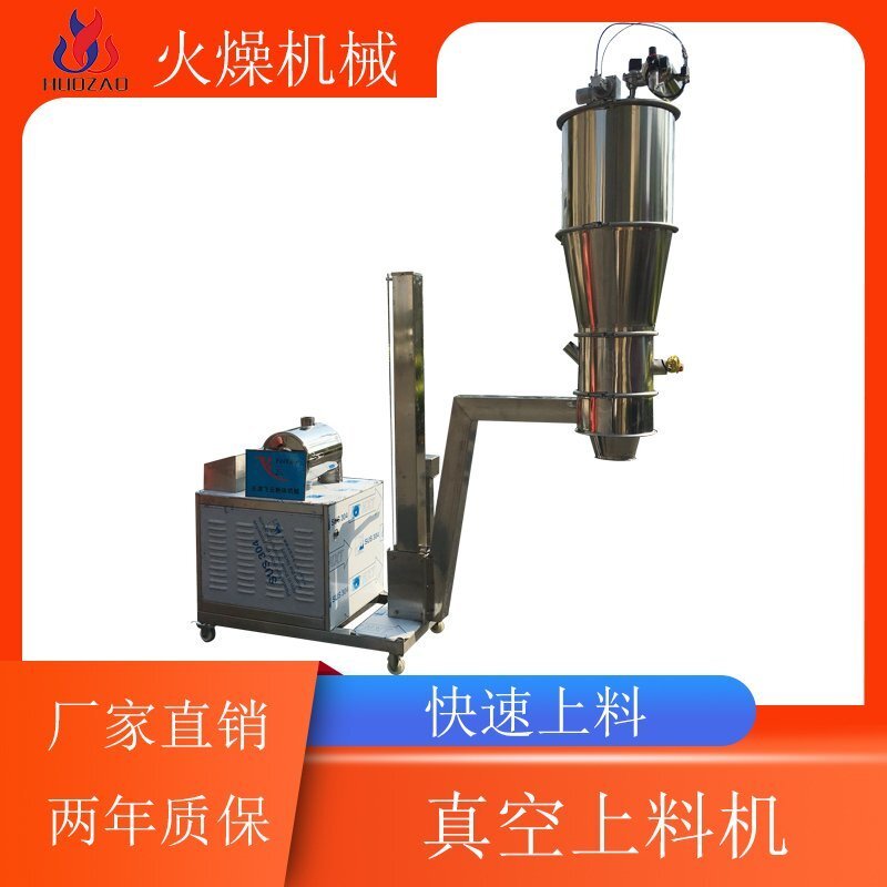 雙氰胺可以使用粉末真空吸料機嗎？
