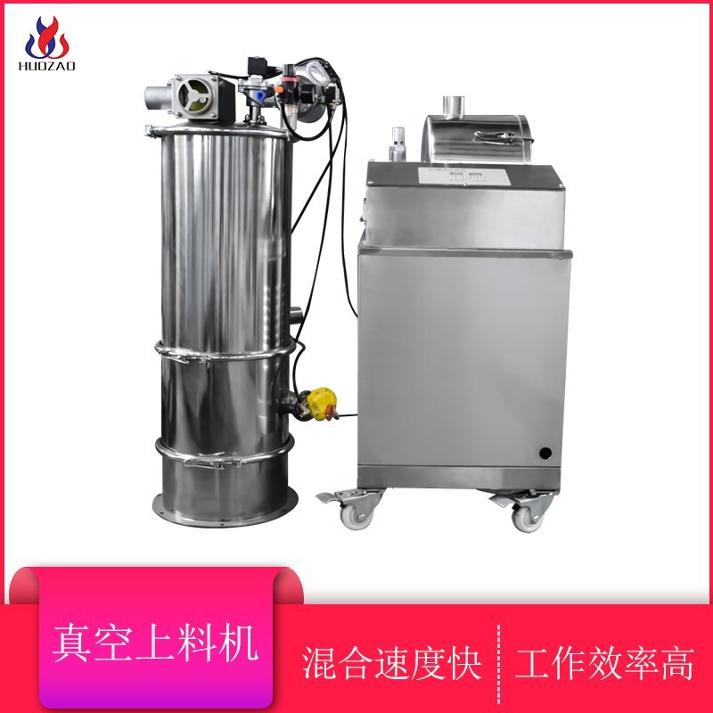 真空上料機(jī)的過濾器該如何選擇？ 