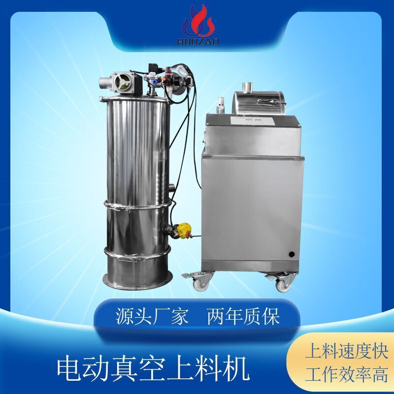 真空上料機的管道為什么會出現(xiàn)磨損的情況？