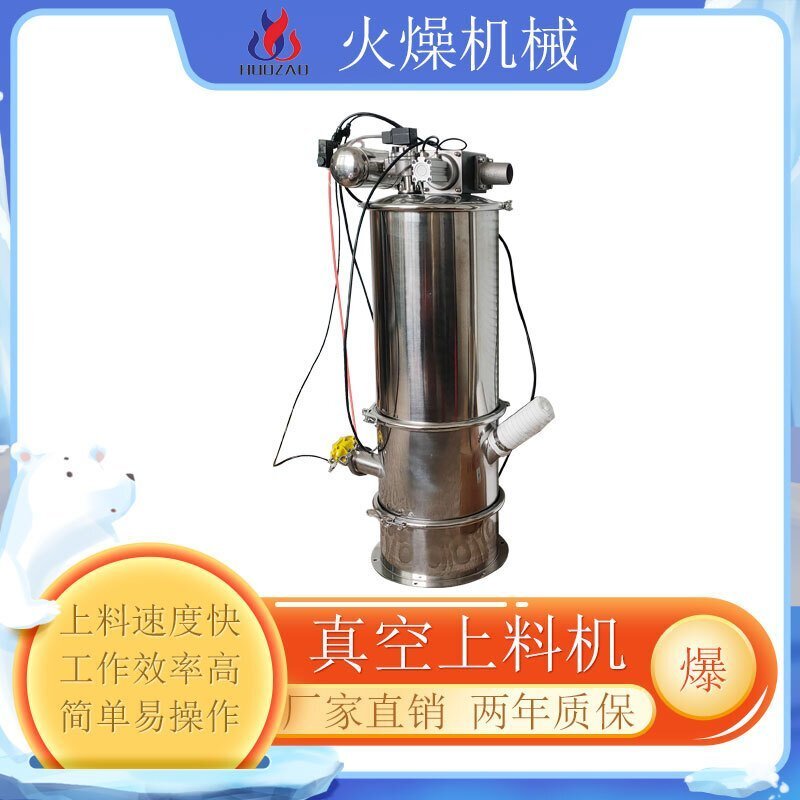 如何判斷物料是否適用顆粒類真空吸料機(jī)？ 