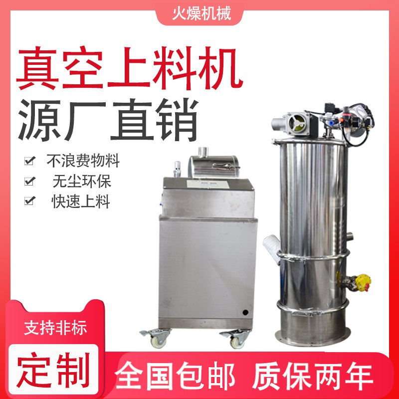 電動真空上料機(jī)中使用的真空泵哪個吸力好,抽真空漏氣怎么辦？