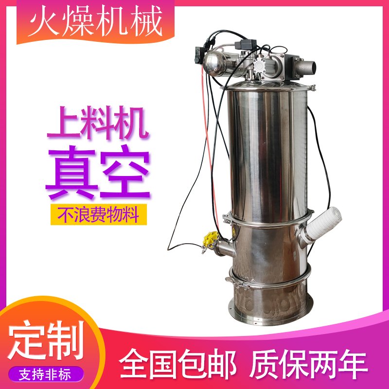 使用粉末顆粒真空吸料機(jī)?需要知道的技巧