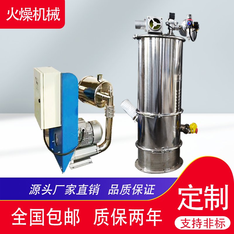 電動(dòng)真空給料機(jī)?出現(xiàn)堵料怎么辦？