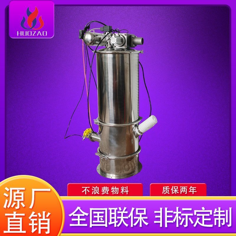 電動真空上料機(jī)可以在鋰電行業(yè)使用嗎？