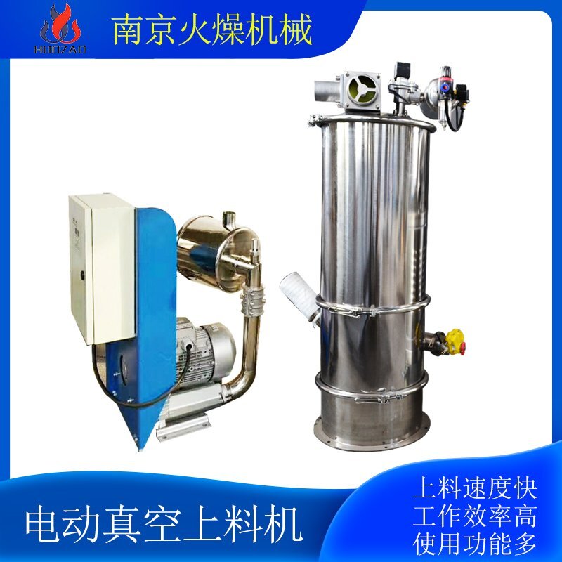 氣動(dòng)真空上料機(jī)是怎么工作的？