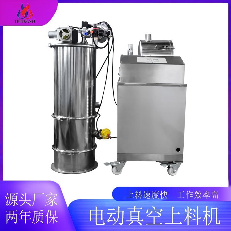 如何設(shè)置電動真空上料機(jī)的參數(shù)？